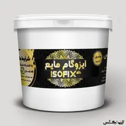 ایزوگام مایع موشکی - بازار عمده فروشی آرمان