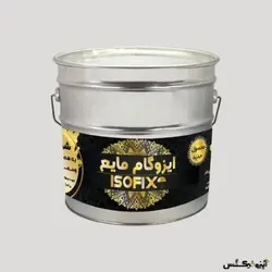 ایزوگام مایع موشکی - بازار عمده فروشی آرمان