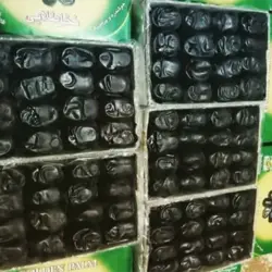خرمای مضافتی درجه 1 - بازار عمده فروشی آرمان