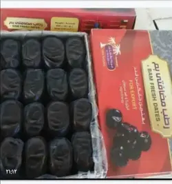 خرمای مضافتی درجه 1 - بازار عمده فروشی آرمان
