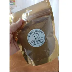 ادویه کاری نمکپاشی - بازار عمده فروشی آرمان