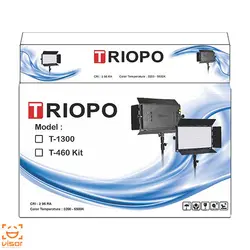 نور ثابت Triopo T-1300 (سری جدید به همراه ریموت کنترل)