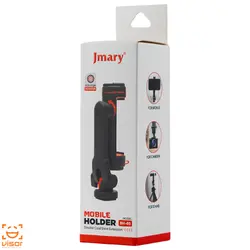 هولدر موبایل جی ماری Jmary BH-05