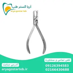 پلایر بند ریموور - آریا گستر طب