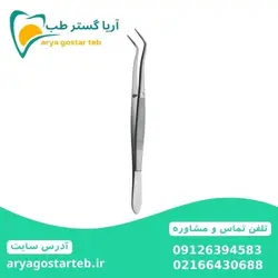 پنس دندانپزشکی - آریا گستر طب