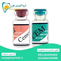 خرید سم سمنت CEM Cement [ ساخت ایران + شرکتی بدون واسطه ]