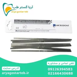 نوار استریپ پرداخت امالگام میکرودنت - آریا گستر طب