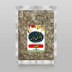 گلپر