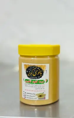 ارده کنجد کوچک