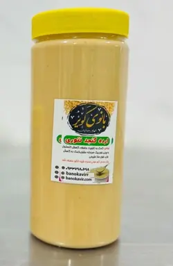 ارده کنجد بزرگ
