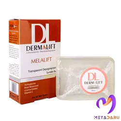 پن شفاف غیرصابونی روشن کننده پوست ملالیفت درمالیفت | Dermalift Melalift - متا دارو