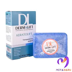 پن شفاف غیرصابونی لایه بردار پوست کراتولیفت درمالیفت | Dermalift Keratolift - متا دارو