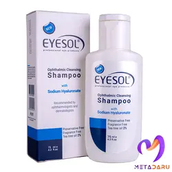 شامپو تخصصی پلک و مژه آیسول 75 Eyesol Ophthalmic Cleansing Shampoo - متا دارو