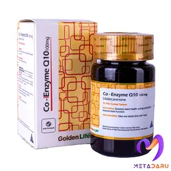 کو آنزیم کیوتن 100 میلی گرمیCO-ENZYME Q10 100MG TAB ( GOLDEN LIFE ) - متا دارو