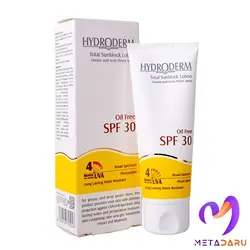 لوسیون ضدآفتاب پوست چرب و جوشدار SPF30 هیدرودرم | Hydroderm Sunblock Lotion SPF30 - متا دارو