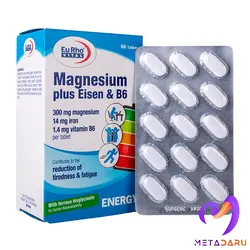 منیزیم پلاس آیزن و B6 یوروویتال | Eurho Vital Mg Plus Eisen & B6 - متا دارو