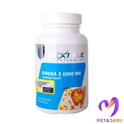 امگا 3 1000 میلی گرم نکستایل | Nextyle Omega 3 1000mg - متا دارو