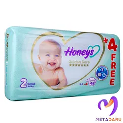 پوشک بچه مراقبت طلایی سایز 2 هانیز | Honeys Golden Care Size 2 - متا دارو