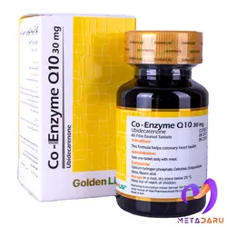 کو آنزیم کیوتن 30 میلی گرمCO-ENZYME Q10 30MG TAB ( GOLDEN LIFE ) - متا دارو
