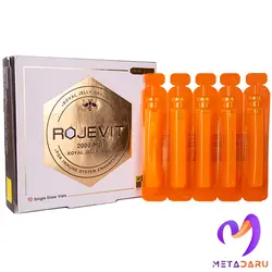 ویال خوراکی ژل رویال روژویت زیست تخمیر 10 عددROJEVIT 30MG 10-HDA - ROYAL JELLY VIAL (ZIST TAKHMIR) - متا دارو