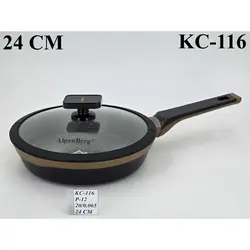 ماهیتابه تک دسته سایز 24 آلپن برگ Alpen berg kc-65
