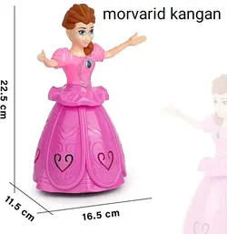 پرنسس باطری خور و موزیکال
