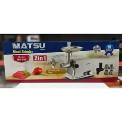 چرخ گوشت و سالاد ساز ماتسو 2 کارهMA-250