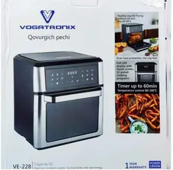 سرخ کن فر هوا پز  وگاترونیکس3 کاره مدل VE-228