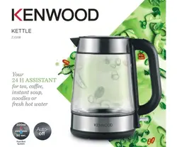 کتری شیشه ای کنوود 1.7 لیتر Kenwood Glass Kettle مدلZjg08