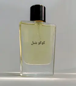 عطر شنل کوکو مادمازل اکسترا پارفوم