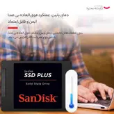 اس اس دی اینترنال سن دیسک مدل SSD PLUS ظرفیت دو ترابایت