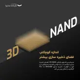 اس اس دی اینترنال ام اس آی مدل SPATIUM S270 ظرفیت 480 گیگابایت