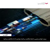 اس اس دی اکسترنال سامسونگ مدل T7 SHIELD ظرفیت یک ترابایت