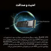 اس اس دی اینترنال ای دیتا ایکس پی جی مدل PCIE M2 GAMMIX S70 BLADE ظرفیت چهار ترابایت