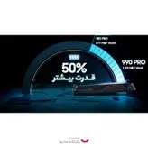 اس اس دی اینترنال سامسونگ مدل  990 PRO M.2-4TB W/HEATSINK ظرفیت چهار ترابایت