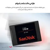 اس اس دی اینترنال سن دیسک مدل ULTRA 3D ظرفیت دو ترابایت