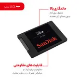 اس اس دی اینترنال سن دیسک مدل ULTRA 3D ظرفیت دو ترابایت