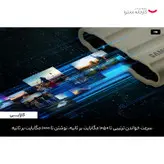اس اس دی اکسترنال سامسونگ مدل T7 SHIELD ظرفیت یک ترابایت