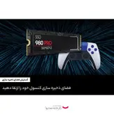 اس اس دی اینترنال سامسونگ مدل 980 pro 2tb ظرفیت 2 ترابایت