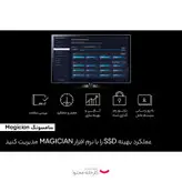 اس اس دی اینترنال سامسونگ مدل 980 pro 2tb ظرفیت 2 ترابایت