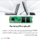 اس اس دی اینترنال ای دیتا مدل SU650 M.2 2280 ظرفیت 480 گیگابایت