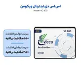 اس اس دی اینترنال ویکومن مدل VC 500 ظرفیت 128 گیگابایت