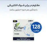 اس اس دی اینترنال ویکومن مدل VC 500 ظرفیت 128 گیگابایت