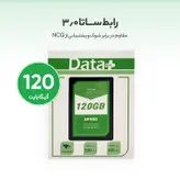 اس اس دی اینترنال دیتا پلاس مدل  DP800 120GB ظرفیت 120 گیگابایت