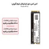 اس اس دی اینترنال تیم گروپ مدل MP 44 ظرفیت 512 گیگابایت