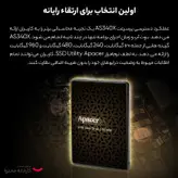 اس اس دی اینترنال اپیسر مدل AS340X ظرفیت 960 گیگابایت