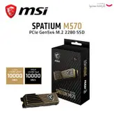 اس اس دی اینترنال ام اس آی مدل SPATIUM M570 PCIe 5.0 NVMe M.2 HS ظرفیت 2 ترابایت