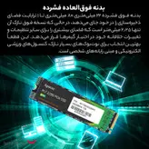 اس اس دی اینترنال M.2 2280 اپیسر مدل AST2280P4 ظرفیت 256 گیگابایت