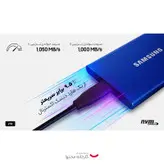 اس اس دی اکسترنال سامسونگ مدل  PORTABLE T7 ظرفیت دو ترابایت