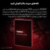 اس اس دی اینترنال اپیسر مدل AS350X ظرفیت 512 گیگابایت